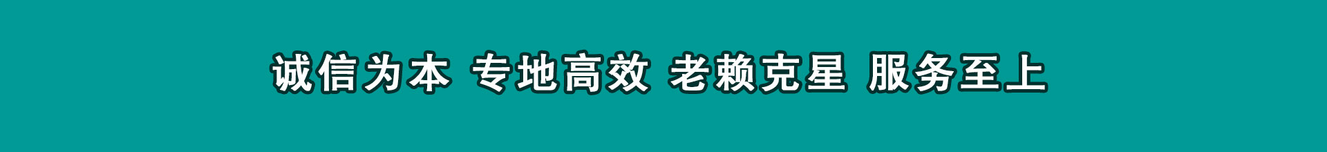 福建催账公司