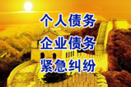 信用卡因病拖欠11月暂无力偿还，如何申请停息挂账？